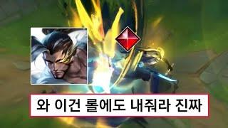 라이엇이 오직 "그 게임"에만 내주는 야스오 역대급 전설 스킨 ㄷㄷ