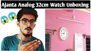 ⏰⏰Ajanta Analog 32cm×32cm Wall Watch Unboxing ⏰⏰