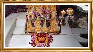 Live: Maa Vaishno Devi Aarti From Bhawan | माता वैष्णो देवी आरती | 06 February 2025