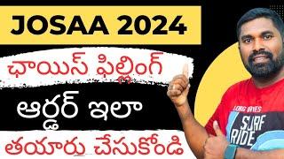 josaa 2024 Choice Filling order ఇలా తయారు చేసుకోండి,Josaa choice filling order@PRASAD SIR