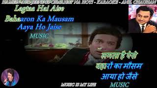 Hamein Aur Jeene Ki - Karaoke With Scrolling Lyrics Eng. & हिंदी