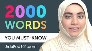 2000 Words Every Urdu Beginner Must Know