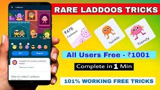 Gpay Ladoo Offer Tricks | Google Pay Laddoos | Google Pay Ladoo Offer | G Pay Diwali Laddoos offer