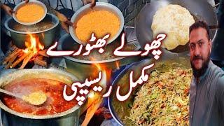 Chole Bhature Recipe 100% Perfect Halwai Wali Recipe Chole Recipe Bhature Recipe By Lahori Zaiqay