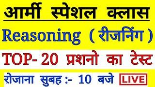 Army exam reasoning live class/ army gd reasoning/army gd live class/army orignal paper/army paper