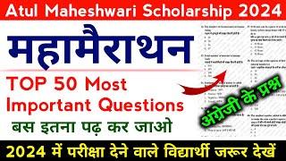 Atul Maheshwari Scholarship 2024 Top 50 English Important Questions | Atul Maheshwari Exam 2024