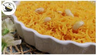 Best Zarda Recipe | Quick & Easy Zarda Recipe | Cooking with Soha