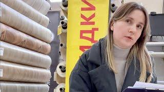 Собеседование с Тошнотворным Директором (Управдом)