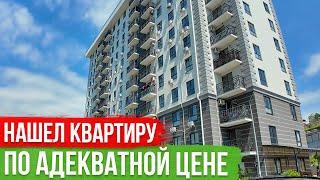Недорогая Однокомнатная Квартира в Сочи [ЖК Гранд Парк]