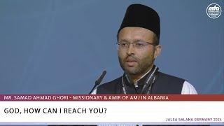 Urdu Speech | God, How Can I Reach You? | Jalsa Salana Germany 2024