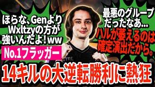 Falcons国際スクリム1位！地獄のグループを勝ち抜いてZer0もご機嫌な様子ｗｗ【APEX翻訳】