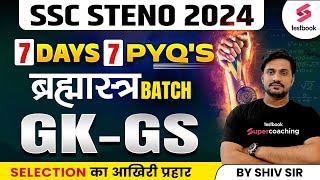 SSC Stenographer 2024 GK GS Classes | SSC STENO GK GS PYQs |  7 Day 7 PYQS Day 1 | By Shiv Sir