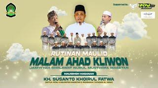 LIVE STREAMING - RUTINAN MAULID MALAM AHAD KLIWON - NURUL MUSTHOFA MAGETAN