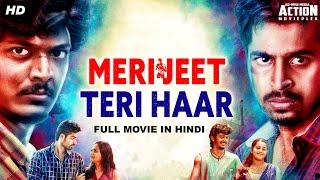 MERI JEET TERI HAAR - Superhit Blockbuster Hindi Dubbed Full Action Romantic Movie | South Movie