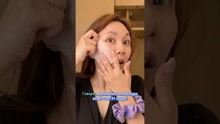 Как можно сразу снизить температуру на коже до 31 градусов? #кореянка