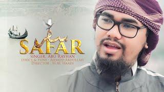নতুন ইসলামী গান | SAFAR | সফর | Abu Rayhan | Kalarab | 4K Video