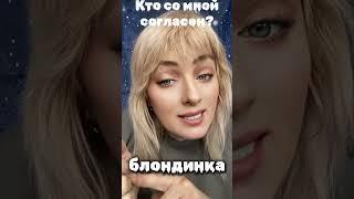 Правда жизни .Юмор #юмор #смехпродлеваетжизнь #смех #смешныевысказывания #ржач