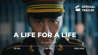 A Life for a Life Trailer |  Starring Qin Hao, Han Geng, Zhong Chuxi, Lin Boyang, and others