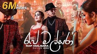 Dulan ARX - Rap Malsara (රැප් මල්සරා) Official Music Video