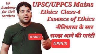 UPSC/UPPCS Mains||Ethics GS-4 Ethics class-4|Essence of Ethics/नीतिशास्त्र का सार|#upsc #uppcs2023