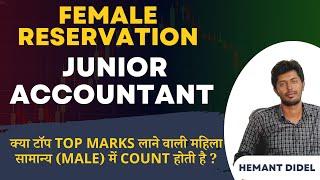 Women Reservation Process IN Junior Accountant  LATEST NEWS