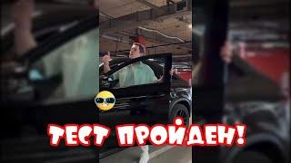 Тест пройден Подборка приколов #поржать