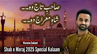 Shab e Meraj 2025 Special Kalaam