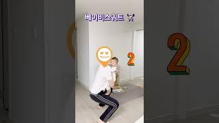 Ep176. 베이비스쿼트