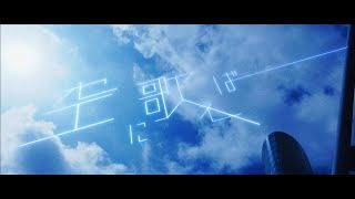 amazarashi『空に歌えば』“Singin' to the Sky” Music Video｜「僕のヒーローアカデミア」OP曲