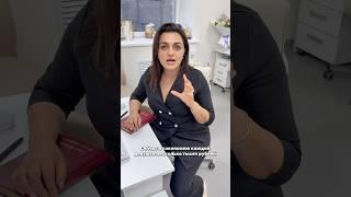 Сохраните себе и перешлите подруге,чтобы не тратить и свое время зря!С заботой,ваш репродуктолог🫶