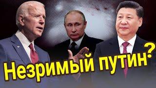 Встреча Байдена и Си Цзиньпина? А обсуждать будут путина?Таро