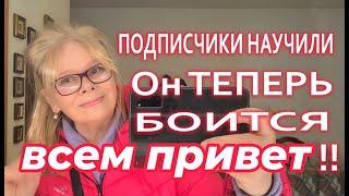 Италия В Марте Шопинг Готовим Ужин/Супер Средство для Здоровья и Красоты