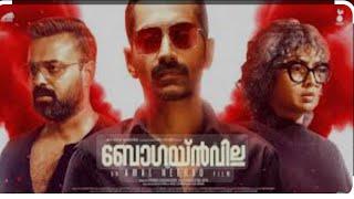 Bougainvillea Movie |New malayalam movie Bougainvillea |polappanmedia