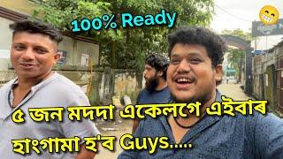 Nipu Betal Bharali Ruppss Jishu || African Bhaluk || New Assamese Funny Vlog 2024