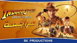 Indiana Jones and the Great Circle مراجعة