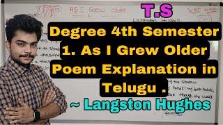 Degree 4th see English As I grow older poem explanation in Telugu | Langston Hughes As I Grow Older