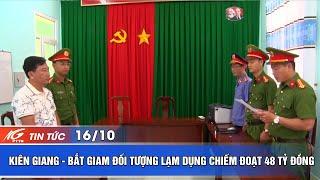 KIÊN GIANG - BẮT GIAM ĐỐI TƯỢNG LẠM DỤNG CHIẾM ĐOẠT 48 TỶ ĐỒNG