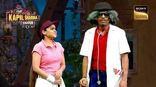 Hockey Stick लेके Dr. Gulati निकले Golf खेलने | The Kapil Sharma Show S1 | Ek Kalakaar Anek Andaz