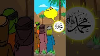 Do you seek reward from Allah? #shorts #islamic #islam