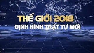 Thế giới 2018 - Định hình trật tự mới | VTV24