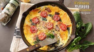 이탈리아식 오믈렛 시금치 프리타타 만들기 달걀요리 홈 브런치 (Italian Omelette Spinach Frittata)