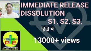 Dissolution Acceptance Criteria for Immediate Release Dosage Forms -S1, S2, S3 (in Hindi)