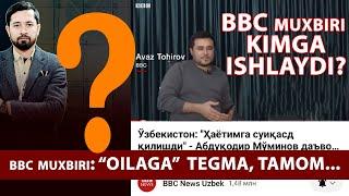 BBC MUXBIRI: "OILAGA" TEGMA, TAMOM / NOXOLIS VA ShUBHALI MUXBIR IShI FOSH BO'LDI...