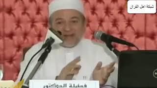 صفات الحروف كاملة | الدكتور أيمن رشدي سويد