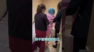 回憶我隆乳的那一天決定做隆乳手術需要多大的勇氣…只有我們自己明白。其實我自己也很害怕，但還是咬牙堅持告別過去的自己！#隆乳 #tina護理師的醫美日記 #柔滴 #產後媽媽恢復顧問 #美胸顧問Tina