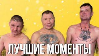 Лучшие моменты | Иришка чики пики и Безумный Паша | друзья