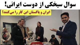 انگیزه بگیریم! نگاه کنید چگونه تجارت را از صفر شروع میکنند؟ | زنان ایران و افغانستان!