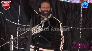 Zakir Zuriat Imran Sherazi - Majlis Bibi Fatima - Qaisar Bhatti Azadari