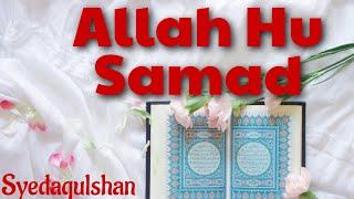 Allah Hu Samad