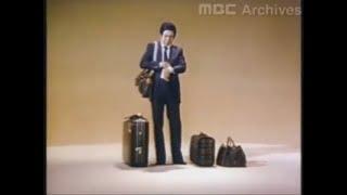 한독약품 썰감 CF 1983년 (2차)